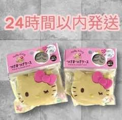 日焼けキティ ハローキティ つけまつげケース セリア ダイソー DAISO