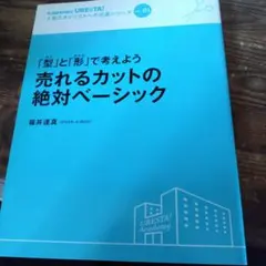 Item thumbnail for item f6bfa6fb-6c6e-4b25-8b94-e20ae651eea4