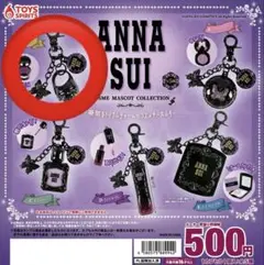 ANNA SUI コスメマスコットコレクション ガチャ