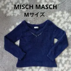 MISCH MASCH ネイビー ビジュー付きフワフワシャギーニット　Mサイズ