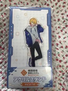 コンパス　ローソンコラボ　マルコス