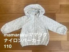 ママラク mamaraku ナイロンパーカー ウィンドブレーカー 110 花柄