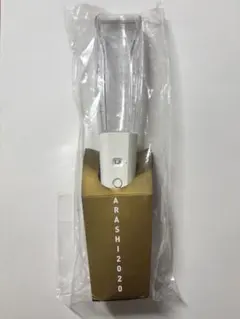 嵐 ペンライト 2020 アラフェス