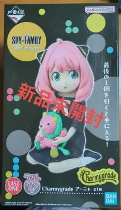 2026年最新】一番くじ スパイファミリー ラストワンの人気アイテム