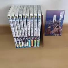僕の心のヤバいやつ　1〜9巻　5巻特装版
