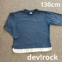 dev!rock 130cm