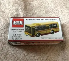 【未開封品】トミカ 神奈川中央交通　三菱ふそうエアロスターPJ-MP35JMのサムネイル