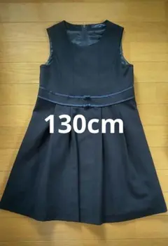 美品 CHOPIN deux ネイビー ドレス 130