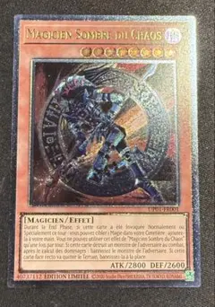 2026年最新】遊戯王 フランス版の人気アイテム - メルカリ