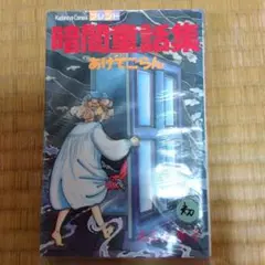 Item thumbnail for item 1d26105e-203f-4b68-a62c-0a9004eee3e4