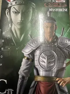 BANDAI C賞 MASTERLISE 王賁フィギュアとその他 - メルカリ