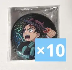 鬼滅の刃 竈門炭治郎 グリッター缶バッジ 無限城編 まとめ売り 痛バ