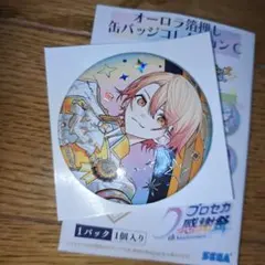 プロセカ 感謝祭 限定　天馬司 箔押し缶バッジ