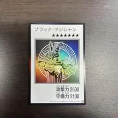 遊戯王 ブラック・マジシャン マンガスタイル　ウルトラ