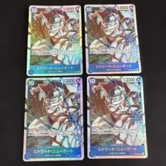 エドワード・ニューゲート sr 【OP13-042】