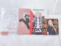 東京リベンジャーズ　佐野万次郎(マイキー) 紙類セット