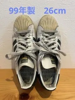 ヴィンテージ　アディダス スーパースター　26cm