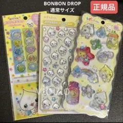 しずくちゃん　ボンボンドロップ ウォーターシール　おはじき　正規品　みるみる