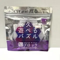 永久に遊べるパズル　脳ブロック　ヘプタモンド
