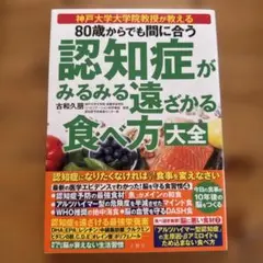 まるまる様 リクエスト 2点 まとめ商品