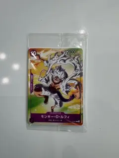 未開封★ワンピースカード★モンキー・D・ルフィ★ギア5 ★ニカ★プロモ★