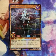 羊界シャドウメリー シークレット h1