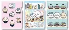 ☆未使用☆『ちいかわ』くら寿司コラボ　クリアファイル　3枚セット