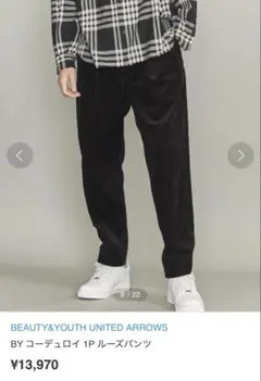 BEAUTY&YOUTH コーデュロイ ルーズパンツ ブラック