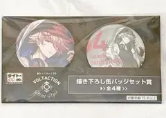 にじさんじ セラフ・ダズルガーデン 缶バッジ タイトーくじ VOLTACTION