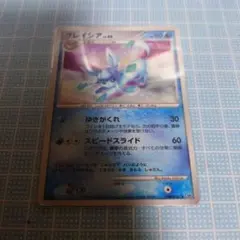 2026年最新】ポケモンカード グレイシアLV44の人気アイテム - メルカリ