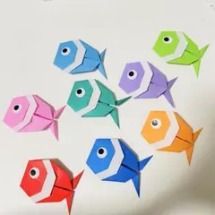 折り紙 魚 熱帯魚 海 壁飾り ハンドメイドのサムネイル