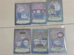 ちいかわ ウエハース ラッキーカードコレクション2 レア