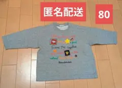 moujonjon 80 グレートレーナー