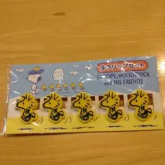 スヌーピー一番くじ　ウッドストック クリップセット