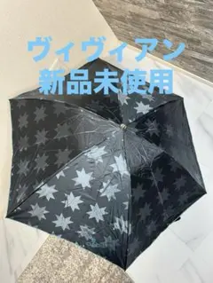 2026年最新】ヴィヴィアン 傘の人気アイテム - メルカリ