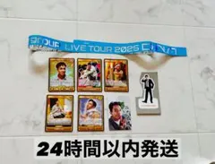 Aぇ! group 草間リチャード敬太 カードゲーム&カレンダー 特典※おまけ付