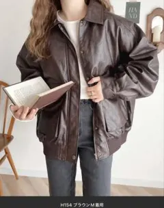 Java ダークブラウン　レザー　ジャケット