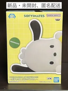 2026年最新】サンリオキャラクターズ SOFVIMATES～ポチャッコ～の人気