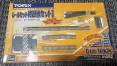 TOMIX Nゲージ 91092レールセット待避線セットII レールパターンB②