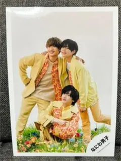 211 なにわ男子　The Answer/サチアレ 藤原　道枝　長尾　公式写真