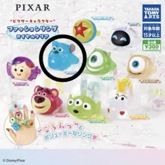 PIXAR ファッションリングロイヤルクリア（サリー）