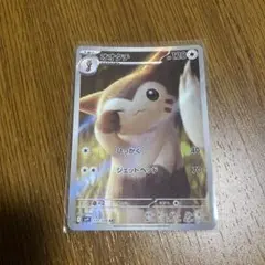 オオタチ AR SV9 バトルパートナーズ 110/100 - メルカリ