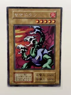 2025年最新】遊戯王 ヤマドランの人気アイテム - メルカリ