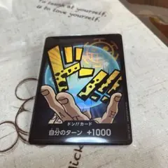 ワンピースカード　ドンパラレル　ロー