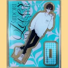 お姉ちゃんの翠くん　アクリルスタンド　アクスタ　翠くん