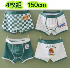 4枚組150男の子ボクサーパンツ子供下着綿 キッズ パンツ男児幼児　肌着　50号