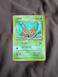 2026年最新】シリーズ：ポケットモンスターカードゲーム ポケモン