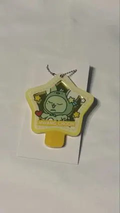 【新品】TXT プルバトゥ ファミリーマート ミラー ファンチュン