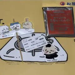ちいかわ　松屋　オリジナル食券キーホルダー　ラッコ ピック