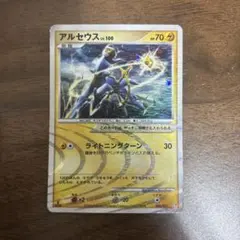2026年最新】アルセウスlv.x 雷&超の人気アイテム - メルカリ